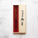 [CHOPSTICKS] HONKATAJI SHOTEN DRAGON (1 SET) | HASHIMOTO KOUSAKU SIKKI | WAJIMA LACQUER