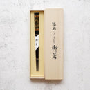[CHOPSTICKS] HAND-DRAWN GOLD OR SILVER LACQUR GOLD NASHIJI FUJI MATSUBARA BLACK (1 SET) | HASHIMOTO KOUSAKU SIKKI | WAJIMA LACQUER