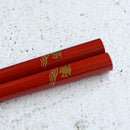[CHOPSTICKS] HAND-DRAWN GOLD OR SILVER LACQUR NAMICHIDORI RED (1 SET) | HASHIMOTO KOUSAKU SIKKI | WAJIMA LACQUER