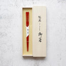 [CHOPSTICKS] HAND CARVED CHINKIN DRAGONFLY RED (1 SET) | HASHIMOTO KOUSAKU SIKKI | WAJIMA LACQUER