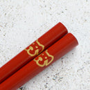 [CHOPSTICKS] JAPANESE ZODIAC DOG RED FOR CHILDREN (1 SET) | HASHIMOTO KOUSAKU SIKKI | WAJIMA LACQUER