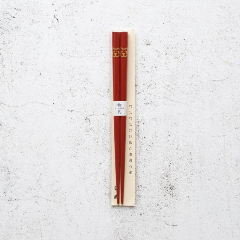 [CHOPSTICKS] JAPANESE ZODIAC DOG RED FOR CHILDREN (1 SET) | HASHIMOTO KOUSAKU SIKKI | WAJIMA LACQUER