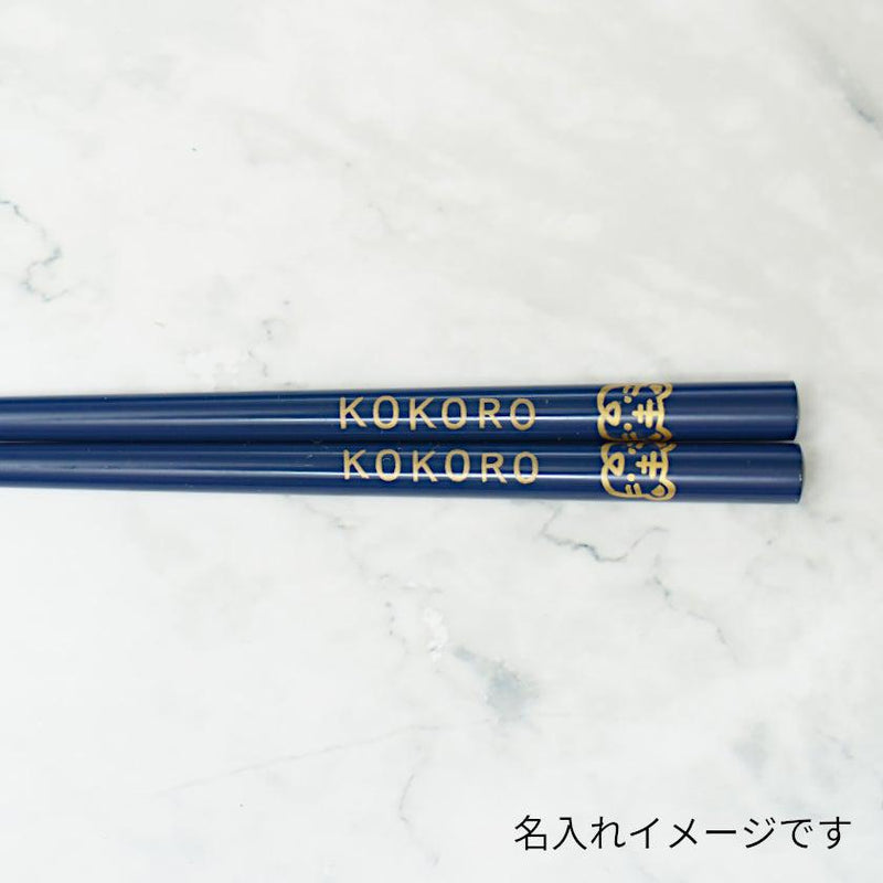 [CHOPSTICKS] JAPANESE ZODIAC HORSE BLUE FOR CHILDREN (1 SET) | HASHIMOTO KOUSAKU SIKKI | WAJIMA LACQUER