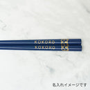 [CHOPSTICKS] JAPANESE ZODIAC MONKEY RED FOR CHILDREN (1 SET) | HASHIMOTO KOUSAKU SIKKI | WAJIMA LACQUER