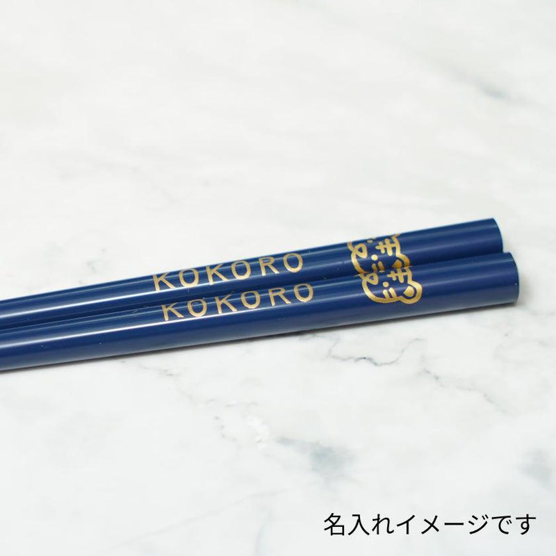 [CHOPSTICKS] JAPANESE ZODIAC SHEEP RED FOR CHILDREN (1 SET) | HASHIMOTO KOUSAKU SIKKI | WAJIMA LACQUER