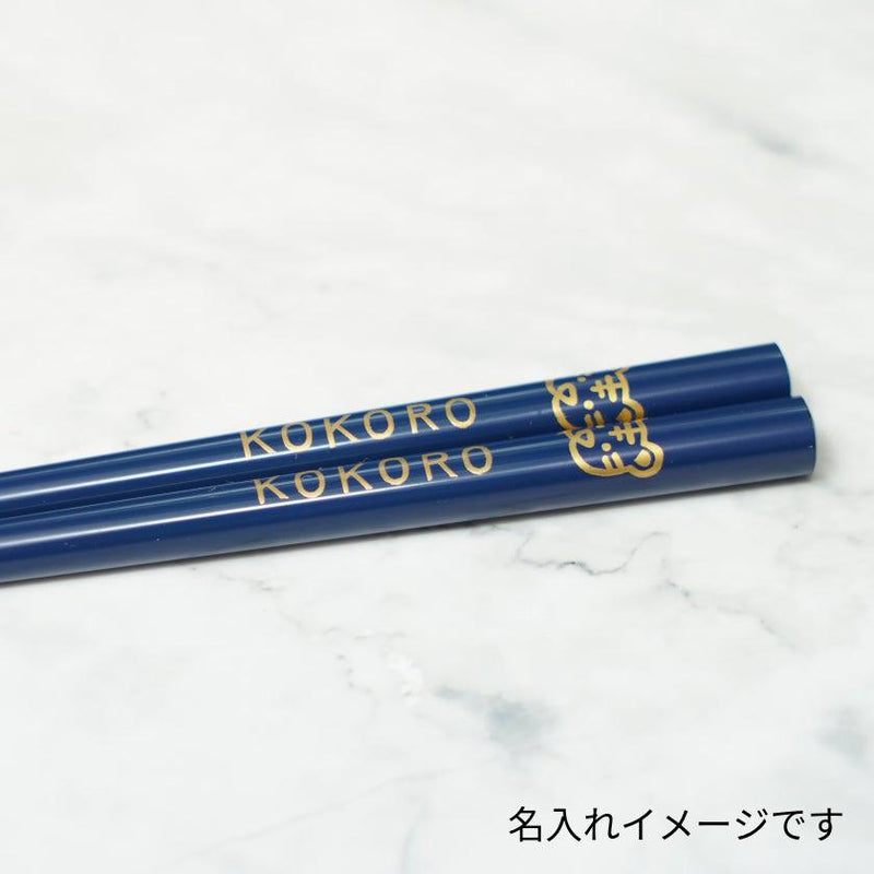 [筷子]日本黃道帶龍藍色兒童（1套）| Hashimoto Kousaku Sikki | Wajima漆器