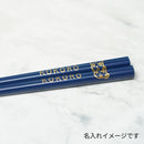 [CHOPSTICKS] JAPANESE ZODIAC RABBIT BLUE FOR CHILDREN (1 SET) | HASHIMOTO KOUSAKU SIKKI | WAJIMA LACQUER