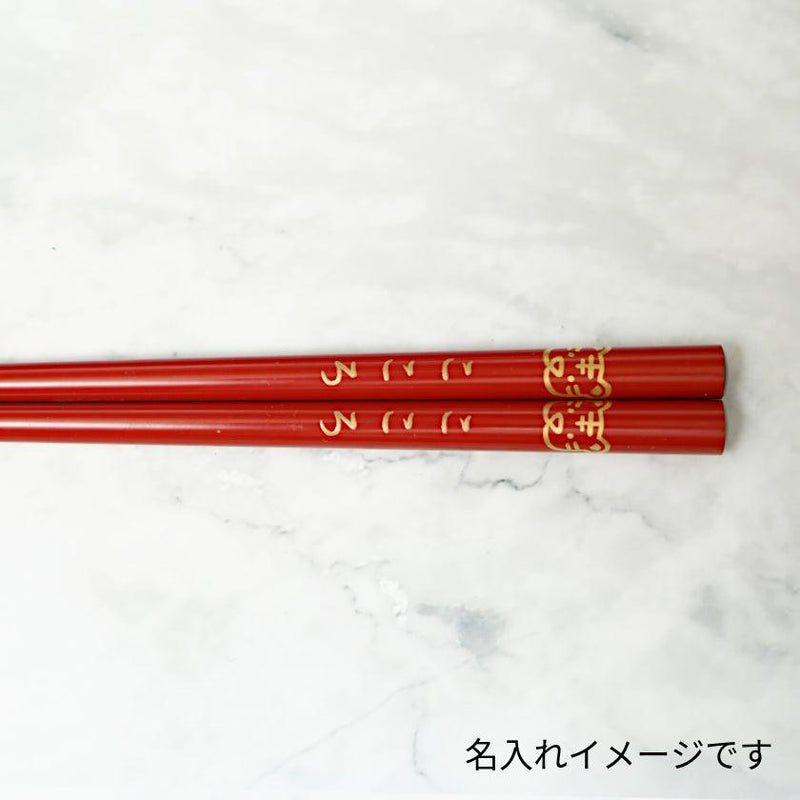 [CHOPSTICKS] JAPANESE ZODIAC RABBIT RED FOR CHILDREN (1 SET) | HASHIMOTO KOUSAKU SIKKI | WAJIMA LACQUER