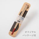 [CHOPSTICKS] KOMA RED (1SET) | 18 ZEN | LACQUERWARE