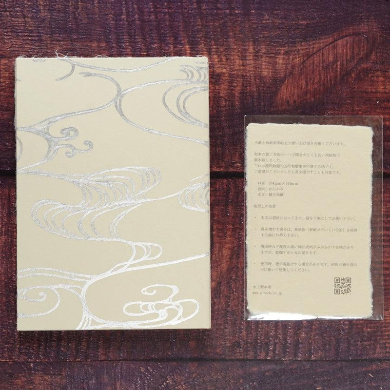 [文具]紅印書（日本綁定筆記本）純銀葉蓋章| karagen | karakami.