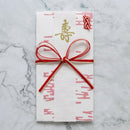 [STATIONERY] GIFT BAG CLOUD PINK | KARAGEN | KARAKAMI