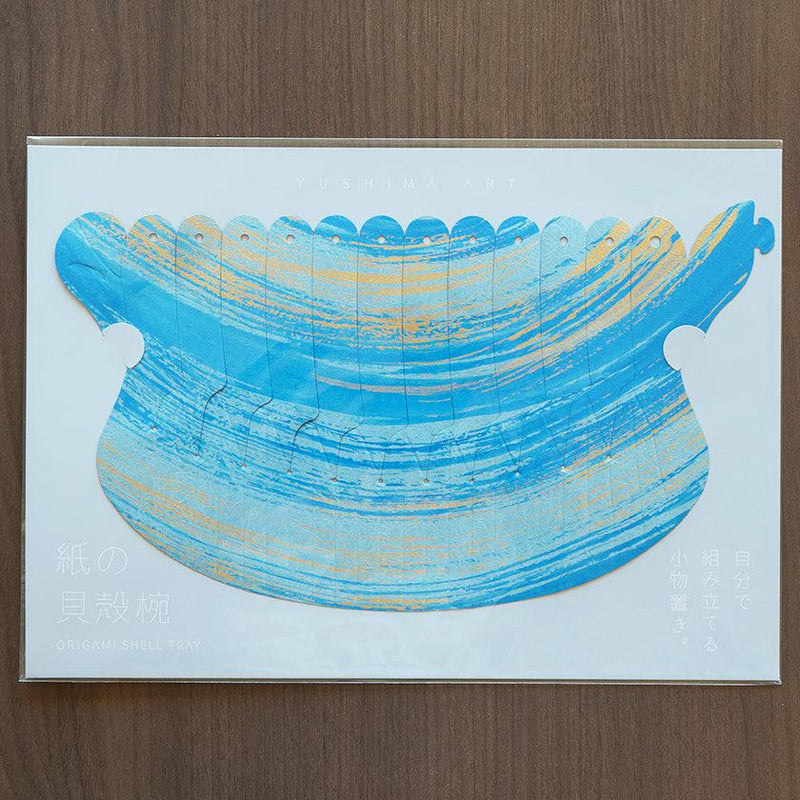 [ORIGAMI] PAPER SEASHELL BOWL BRUSH BLUE | YUSHIMA-ART | DECORATIVE PAPER