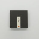 [ARTPANEL] AUTUMN AKI-KUSA (AUTUMN FLOWERS) BROWN S | GOLD AND SILVER DECORATIVE WORK| IPPINSHU