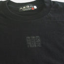 [T-SHIRT] BUDDHA EYES | SILK-SCREEN PRINT