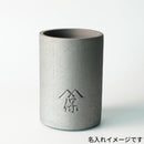 [WINECOOLER] SEIGAIHA | SANSHU TILE