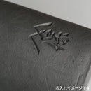 [WINECOOLER] SEIGAIHA | SANSHU TILE