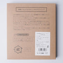 [BEESWAX WRAP] KYOTO KOMON NAVY | HANDMADE KITS | TAKEDA SENZO STORE