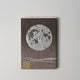 [STATIONERY] RED STAMP BOOK FULL MOON (PURPLE) | KARAKAMI (JAPANESE PAPER)EKEIBIFUGETSU