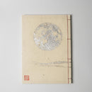 [STATIONERY] NOTEBOOK FULL MOON (WHITE) | KARAKAMI (JAPANESE PAPER)｜KEIBIFUGETSU