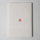 [STATIONERY] NOTEBOOK FULL MOON (BLACK) | KARAKAMI (JAPANESE PAPER)｜KEIBIFUGETSU