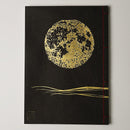 [STATIONERY] NOTEBOOK FULL MOON (BLACK) | KARAKAMI (JAPANESE PAPER)｜KEIBIFUGETSU