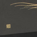 [FOLDING SCREEN (ROOM DIVIDER)] FULL MOON (BLACK) BRONZE (L) | KARAKAMI (JAPANESE PAPER)｜KEIBIFUGETSU