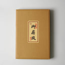 [FOLDING SCREEN (ROOM DIVIDER)] CRESCENT MOON (BLACK) BRONZE (S) | KARAKAMI (JAPANESE PAPER)｜KEIBIFUGETSU