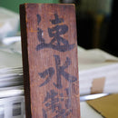 [VASE] HANA KASUMI (SHORT) | METALWORKING| HAYAMI SEISAKUSYO