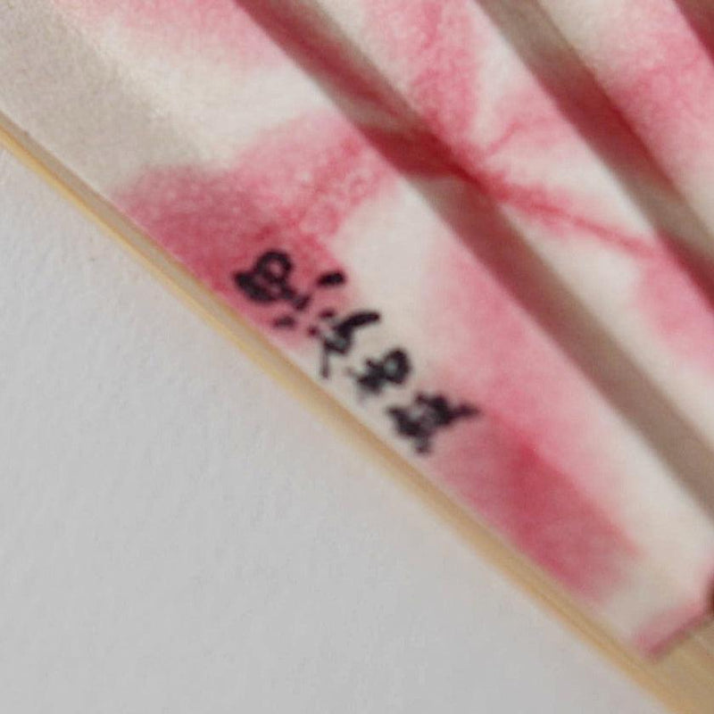 [HAND FAN] SEKKA SHIBORI (PINK) FOR WOMEN | KUROTANI WASHI PAPER|KUROTANI WASHI COOPERATIVE GROUP