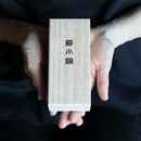 [AMULET] KAZARI KOYOROI® BAMBOO & SPARROW