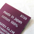 [TOWELS] "EN" BATH TOWEL | IMABARI TOWELS