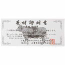 [WALLET / BAG] LONG WALLET (WITHOUT COINS) (INKSTONE) | LEATHER WORK | SATORI