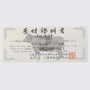 [WALLET / BAG] BUSINESS CARD HOLDER (TOYOTO) | LEATHER WORK | SATORI