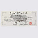 [WALLET / BAG] BUSINESS CARD HOLDER (GRAPE) | LEATHER WORK | SATORI