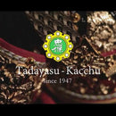 [SAKE BOTTLE HOLDER] BOTTLE ARMOR MINI MINAMOTO NO YOSHITSUNE | ARMOR