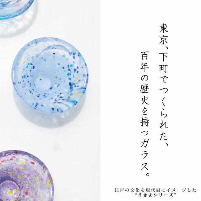 [SPICE JAR (CONTAINER)] UKIYO SHOYU-SASHI (IKI) | EDO GLASS | TOMI GLASS